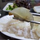 군산청주횟집