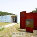 박태준기념관 이미지