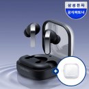 갤럭시음향 | 갤럭시 버즈4 후기｜버즈4 Pro·버즈4 FE 비교! 학생부터 성인까지 많이 찾는 이유