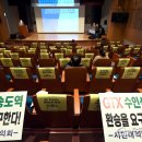 "어르신들 출퇴근 안 하시잖아요"···GTX-B 역 신설 두고 '세대 갈등' 이미지