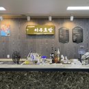 아우토반PC방 이미지