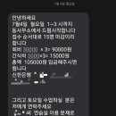 상도3동주민센터 이미지
