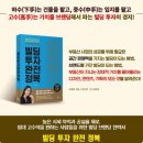 부동산중개스탠다드리퍼블릭 이미지