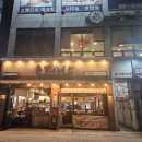 족발의 정점 이미지