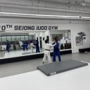 세종유도관 이미지