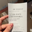 D9 | [주안역 CGV] 리클라이너 9관 D8, D9 좌석 &amp; 주토피아 2 후기