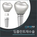 은평타임치과의원 이미지