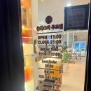 송우짬뽕 | 경기 포천 송우리 맛집) 중화요리 두드림 짬뽕 탕수육 추천!