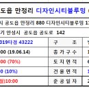 한일타운.KCC스위첸아파트 이미지