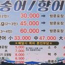 대화송어양식장 이미지