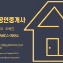 남악2로 74번길 이미지