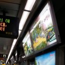 1호선 중앙로역 이미지