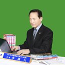 정대 행정사사무소 이미지
