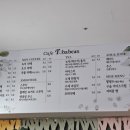 투바빈