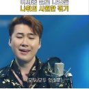 나휘님의 [뜬소문] 쇼츠영상 공유합니다🎵🎶 이미지