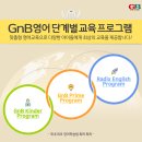 지앤비단계어학원