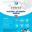 탑내과의원 이미지