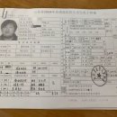 해인약품 이미지