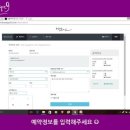 페이지나인호텔 이미지