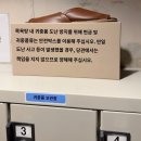 뉴자연황토방여관 | 세 가지 대욕장을 즐길 수 있는 게로 온천 스이메이칸 숙박 후기(스압 주의)
