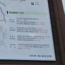 모악산도립공원 증산교 앞 | 전주 모악산 등산코스 난이도 초보 소요시간 주차장