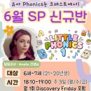 크레스트어학원