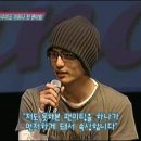 M.net 와이드 연예뉴스 - 이하나 팬미팅 현장에서 '이진욱' (2007.08.06) 이미지