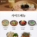 대전칼국수 - 중구 선화로 110 | 대전칼국수
