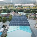 기현정밀태양광발전소 이미지