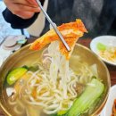 환희식당 | 서산 환희제면｜자가제면 면발 제대로 느낀 솔직 리뷰