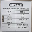 뚜레쥬르 부산덕천직영 | 부산북구맛집 더짱터 덕천점 신메뉴 짱터곱창볶음 먹은 후기