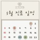 식사위여성의원 네이버블로그