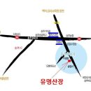 Re: 유명산장 찾아가는 길 이미지