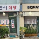 아트다래