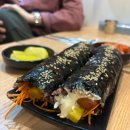모퉁이흑미김밥