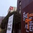 사하구 다산로106번길 | 사하구 문화거점 홍티아트센터, 서부산 축제 이음 토크콘서트 현장