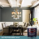 던에드워드페인트 - 성동구 행당로 84 | 던에드워드페인트