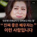 내게 편안함을 주는 남자 ! 이미지