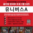 안마을(점) 이미지