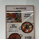 옥이식당 네이버블로그