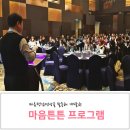 하나원개발