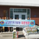 광포경로당 이미지