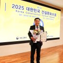 수상건설(주) 이미지