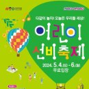 선비태권도 이미지