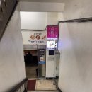 잘되는분식 | 장미상가 분식 뽀빠이분식 내돈내산 솔직 후기(주차, 가격, 포장)