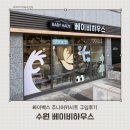 핏플래너P.T | 싸이벡스 주니어 카시트 추천 솔루션T 고민 없이 수원 유아용품매장에서 구입 후기