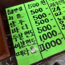 남원사우나 - 서귀포시 남한로 5 | 제주 남원 목욕탕, 남원사우나 세신 후기