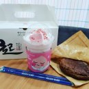 빵장수 단팥빵 목동점