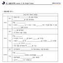 충북대학교사범대학부설중학교 이미지