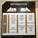 여우손톱여우눈썹